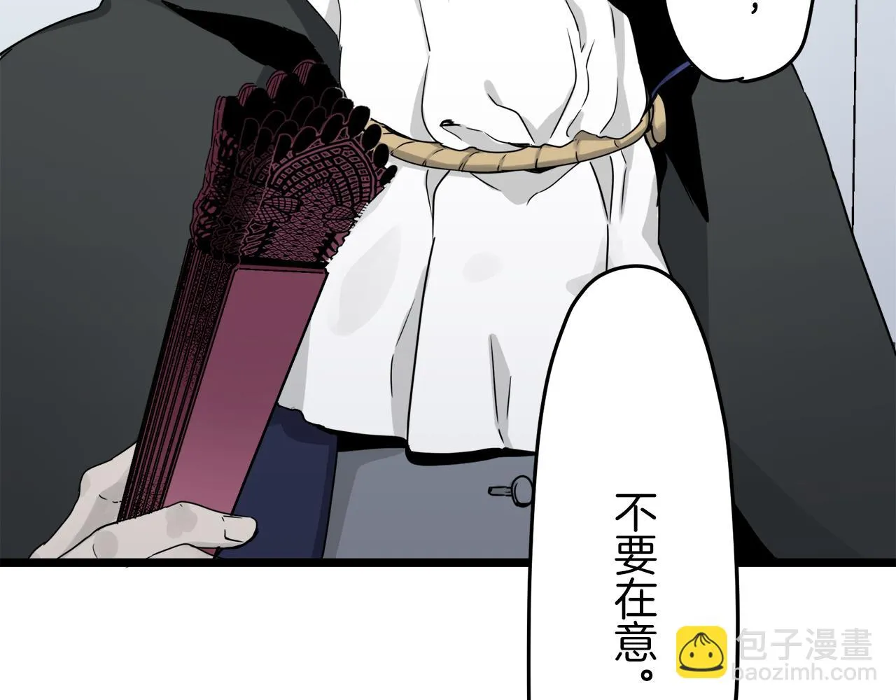 第5话 一半的伯爵小姐 第18页