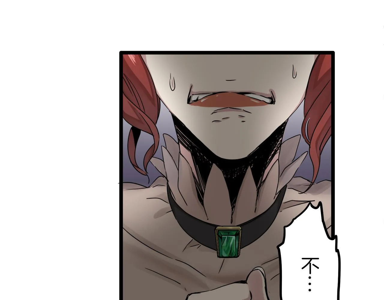 第5话 一半的伯爵小姐 第24页