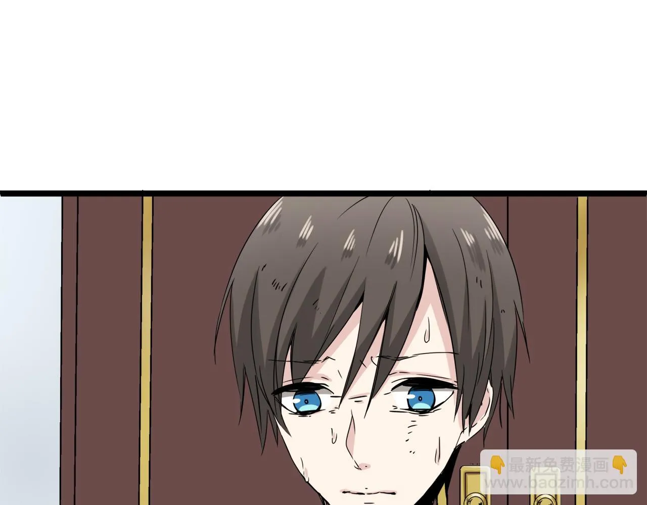 第5话 一半的伯爵小姐 第34页