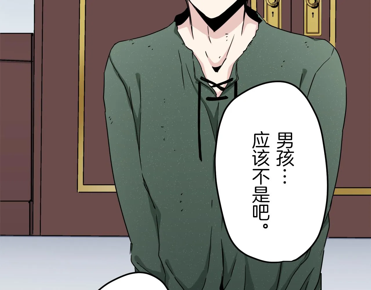第5话 一半的伯爵小姐 第35页