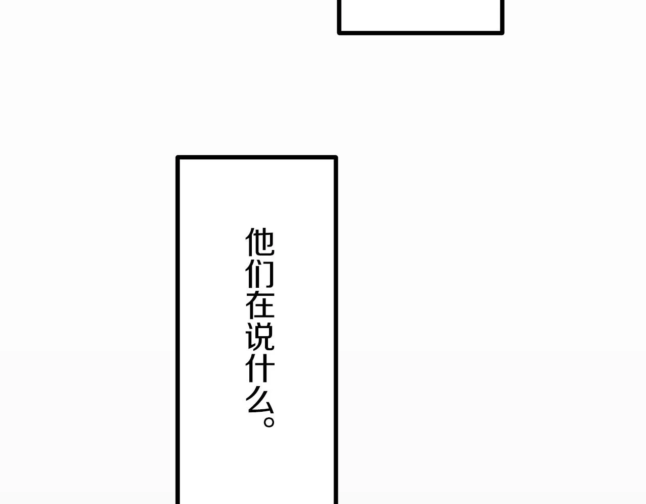 第5话 一半的伯爵小姐 第44页