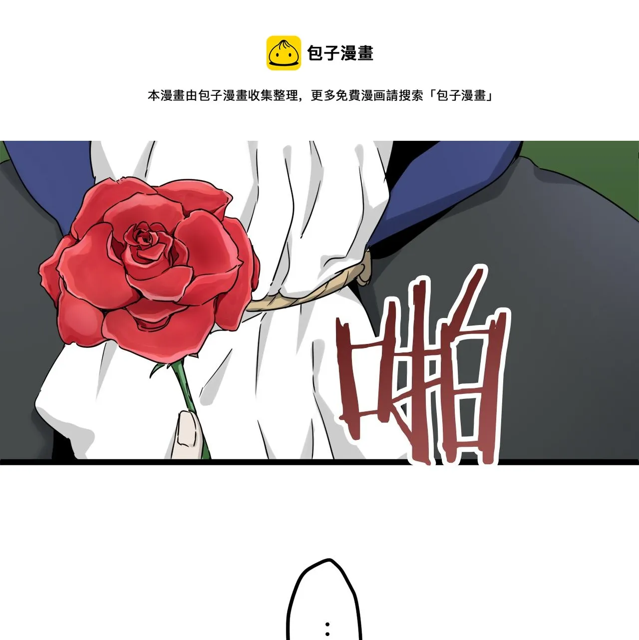 第5话 一半的伯爵小姐 第57页