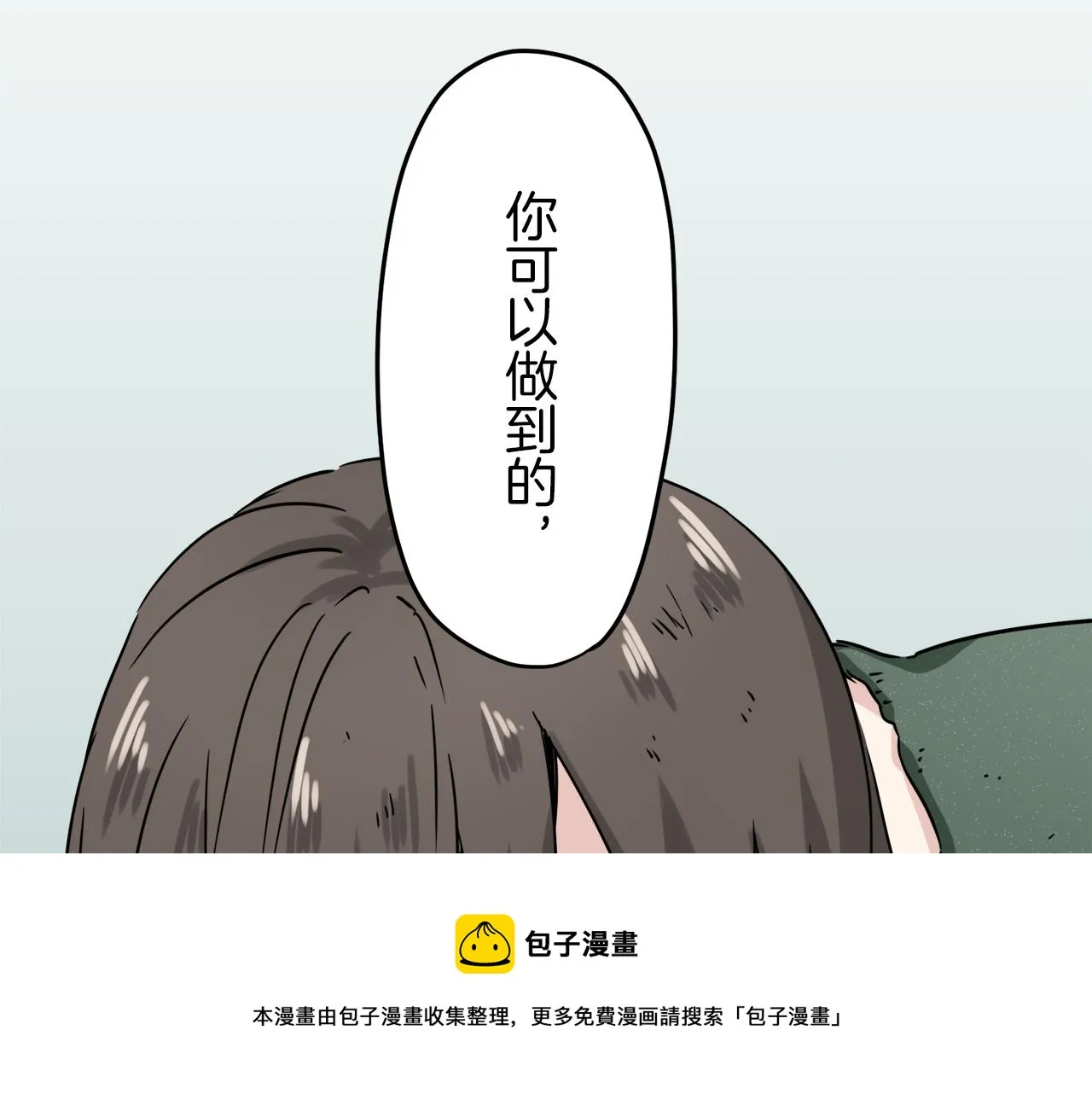 第5话 一半的伯爵小姐 第65页