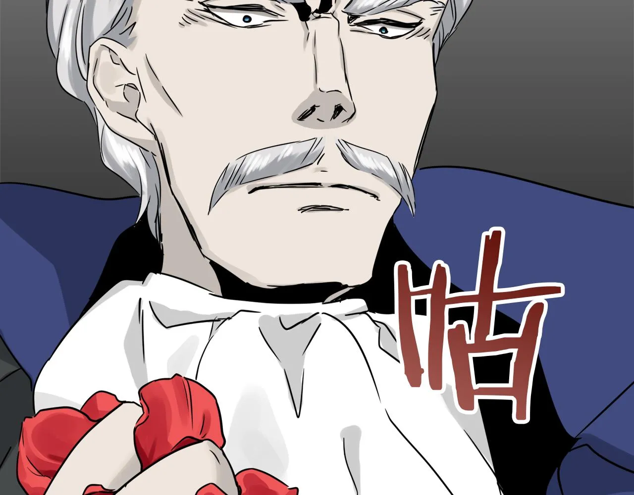第5话 一半的伯爵小姐 第71页