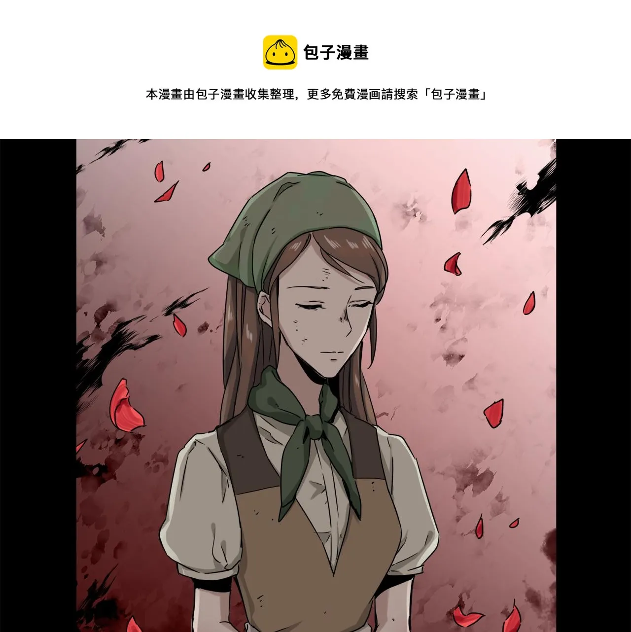 第5话 一半的伯爵小姐 第77页
