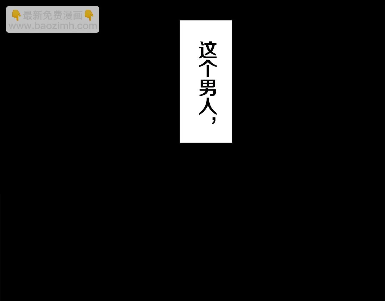 第5话 一半的伯爵小姐 第82页