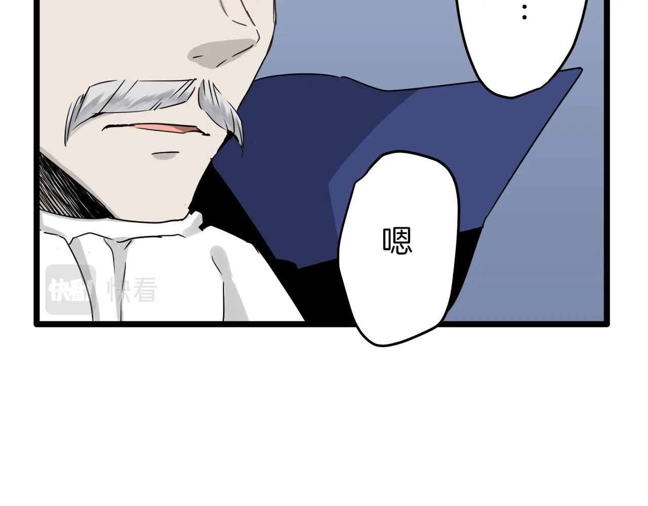 第5话 一半的伯爵小姐 第92页