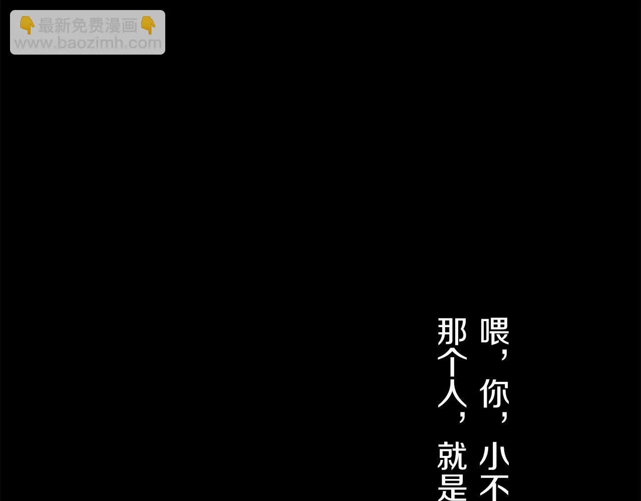 第5话 一半的伯爵小姐 第110页