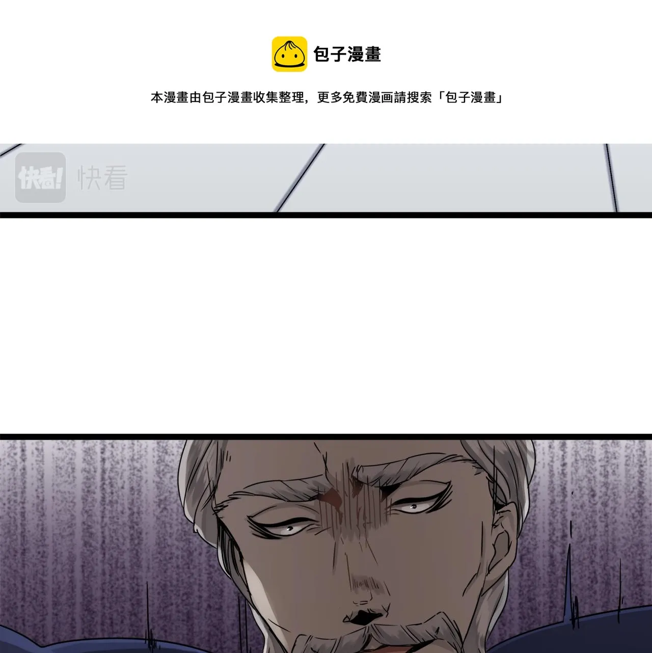 第5话 一半的伯爵小姐 第125页