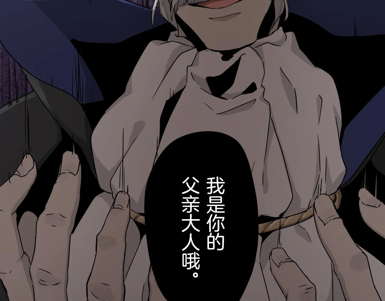 第5话 一半的伯爵小姐 第126页