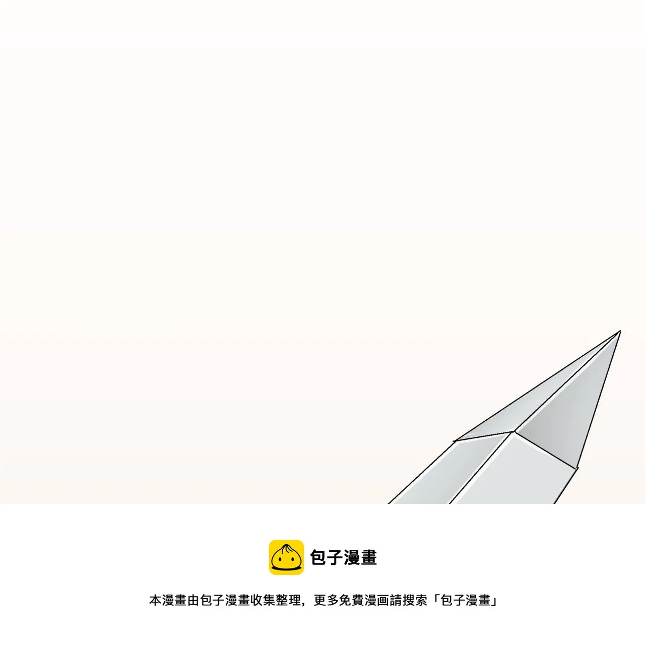 第5话 一半的伯爵小姐 第133页