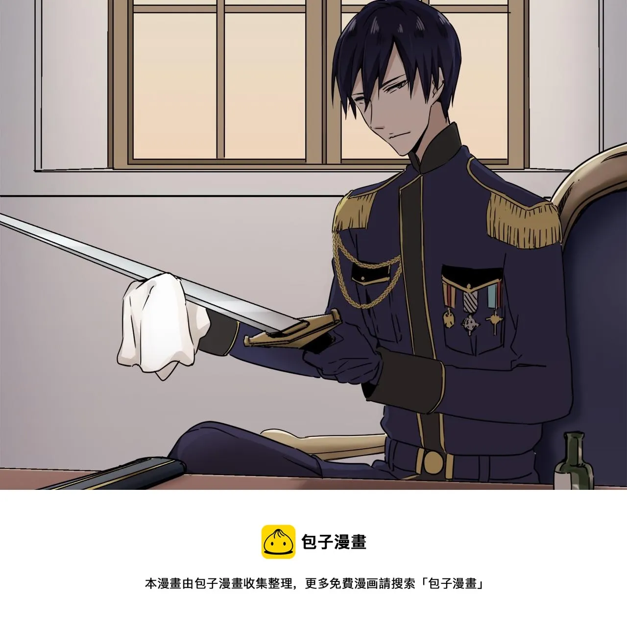 第5话 一半的伯爵小姐 第141页