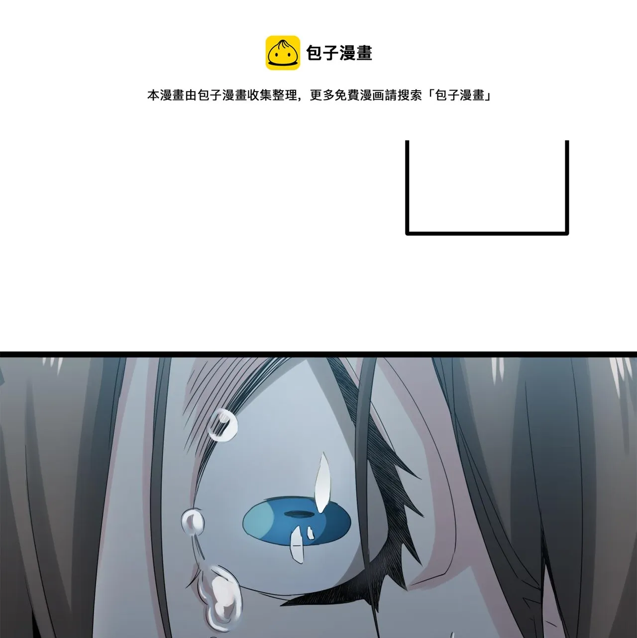 第4话 毫无变化 第13页