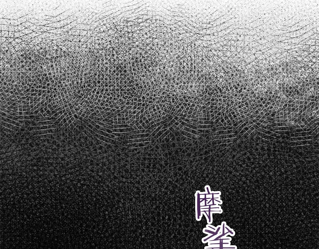 第4话 毫无变化 第23页