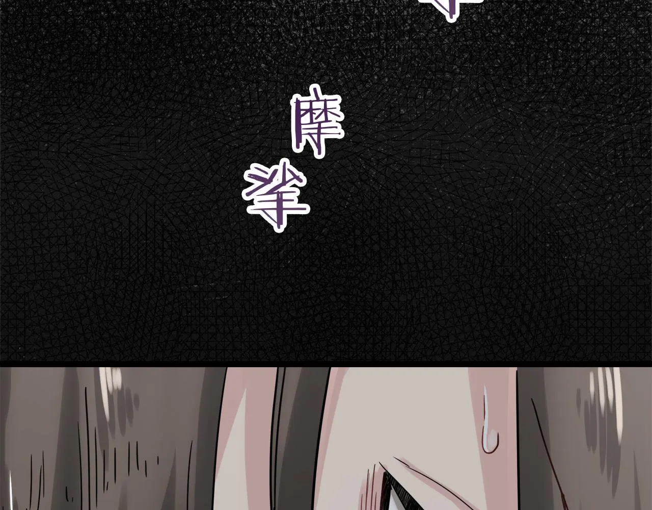 第4话 毫无变化 第24页
