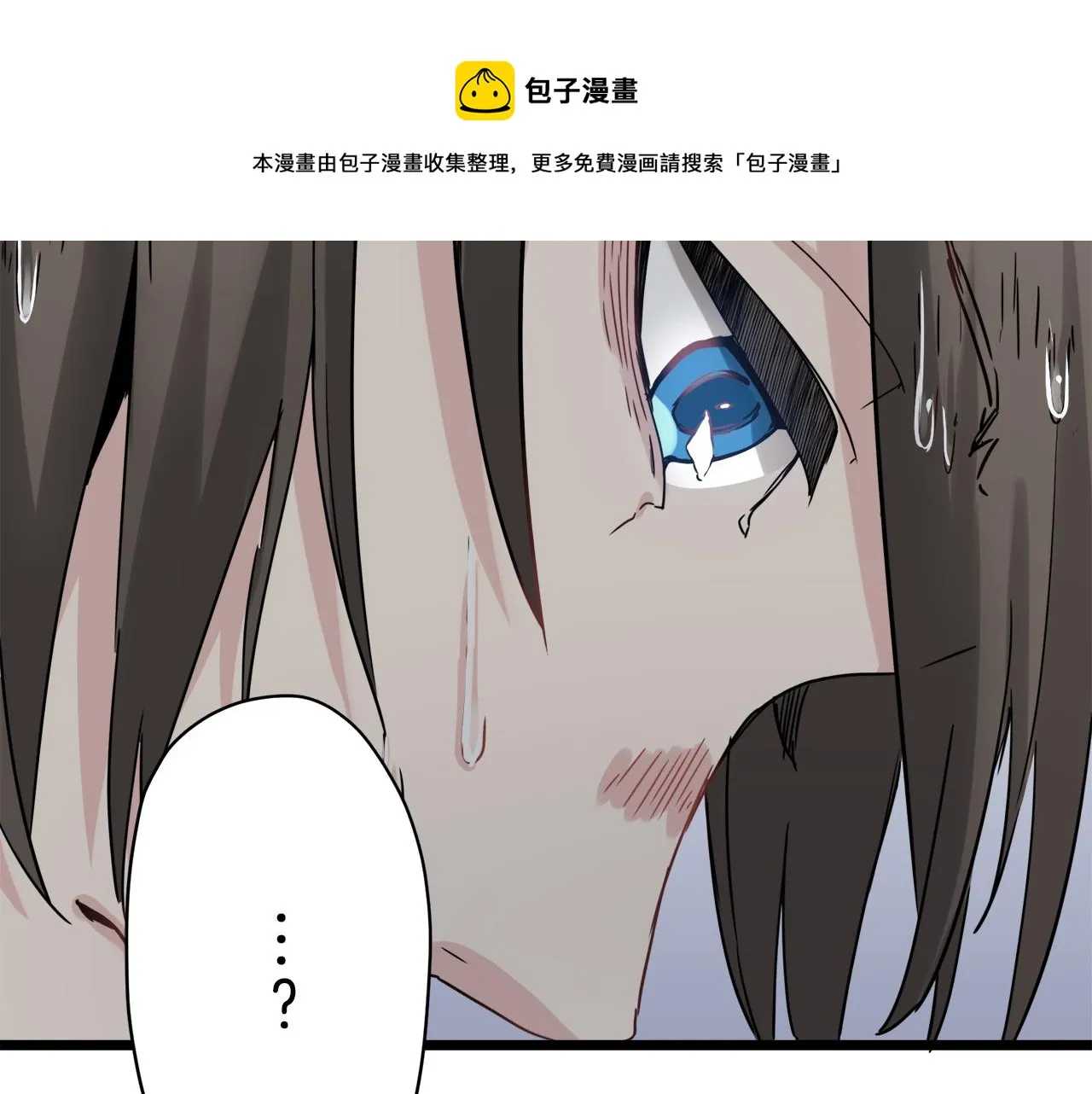 第4话 毫无变化 第25页