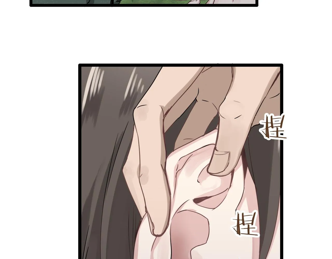 第4话 毫无变化 第28页