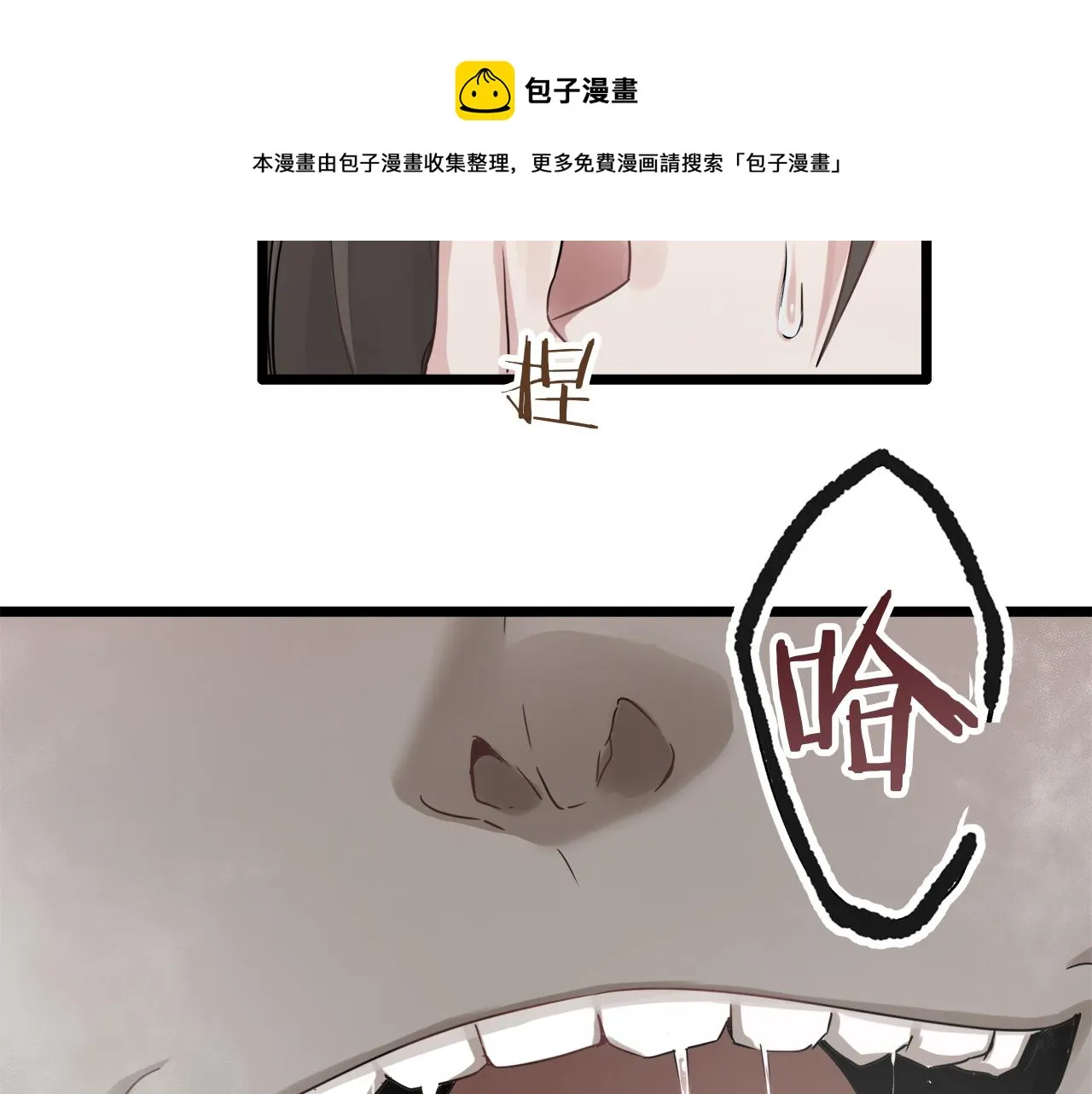 第4话 毫无变化 第29页