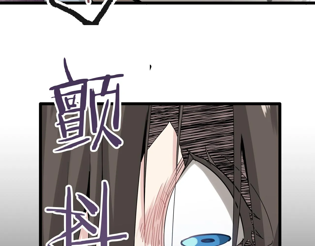 第4话 毫无变化 第31页