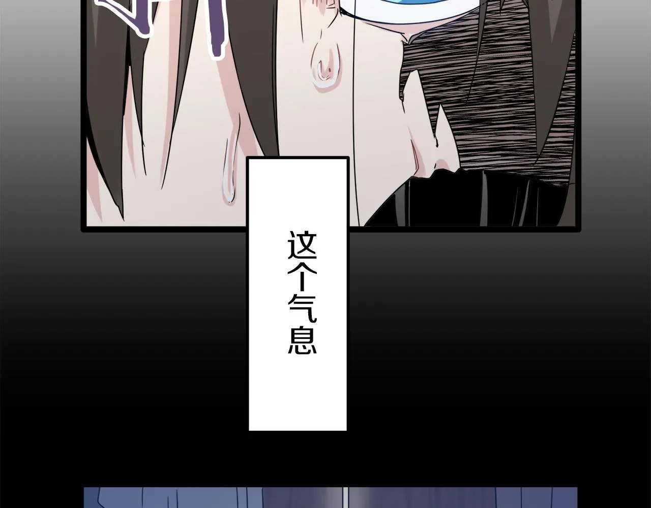 第4话 毫无变化 第32页