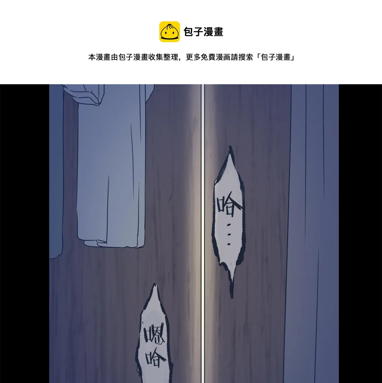 第4话 毫无变化 第33页