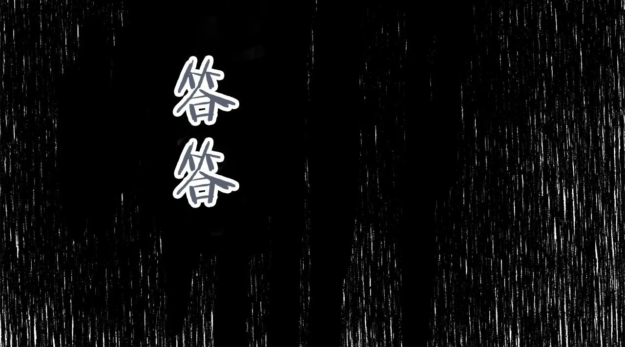 第4话 毫无变化 第39页