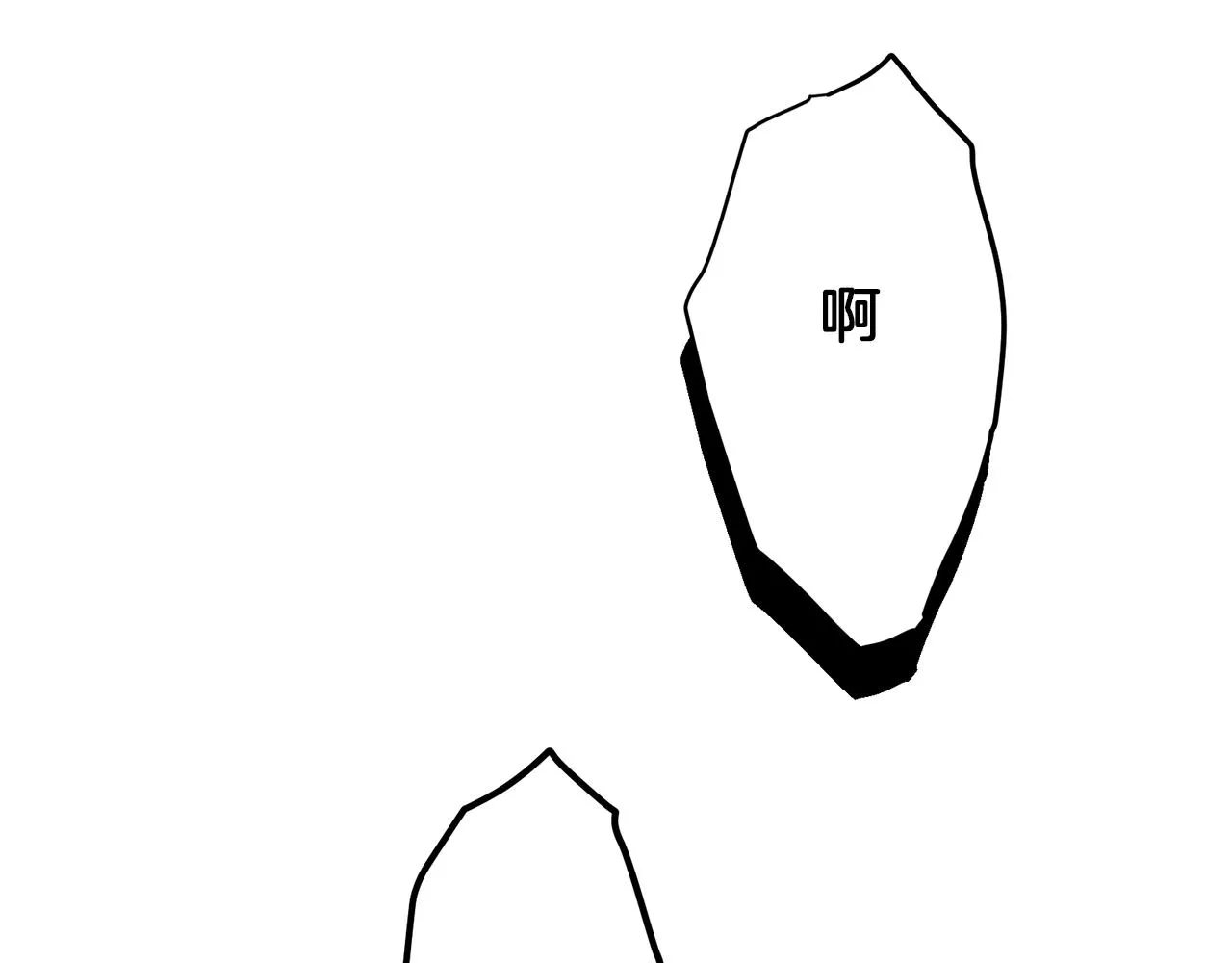 第4话 毫无变化 第44页
