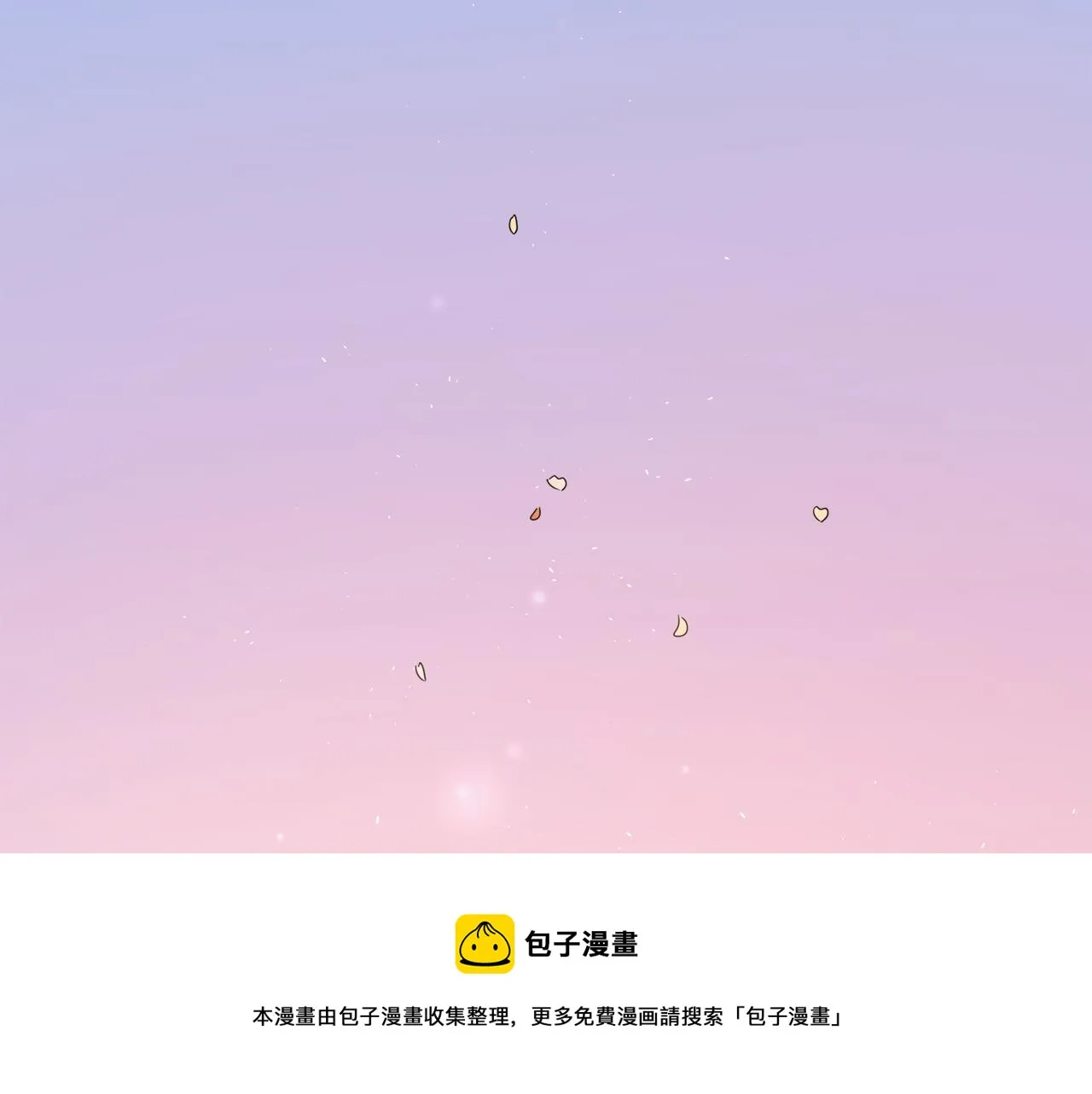 第4话 毫无变化 第57页
