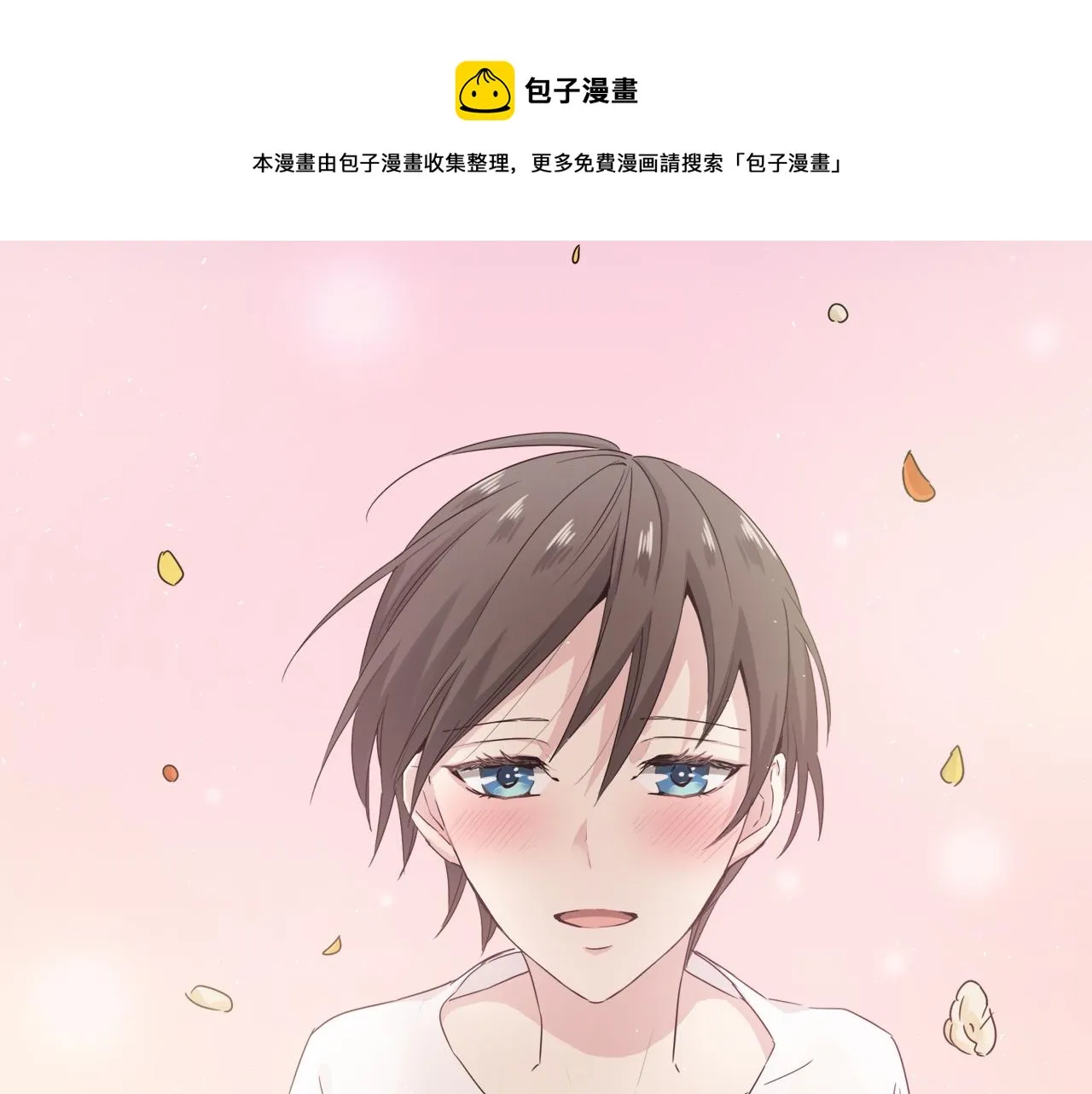 第4话 毫无变化 第61页