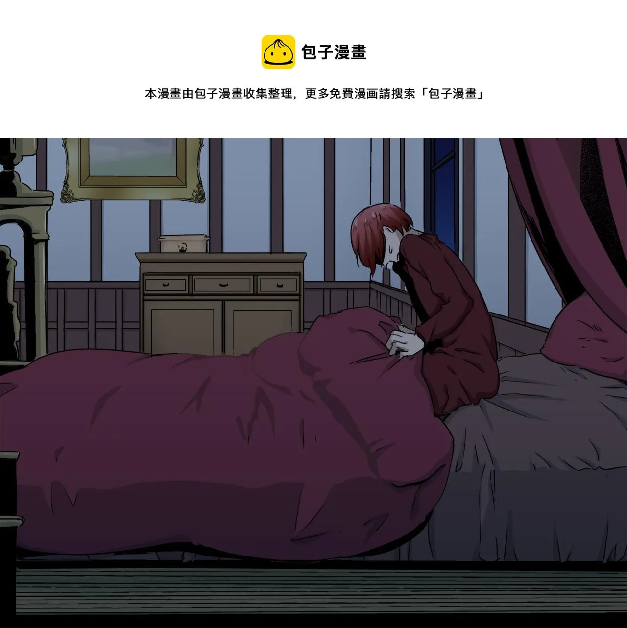 第4话 毫无变化 第65页