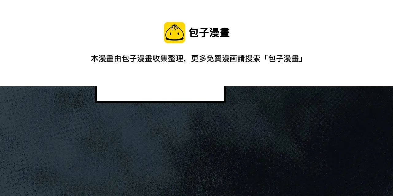 第4话 毫无变化 第77页
