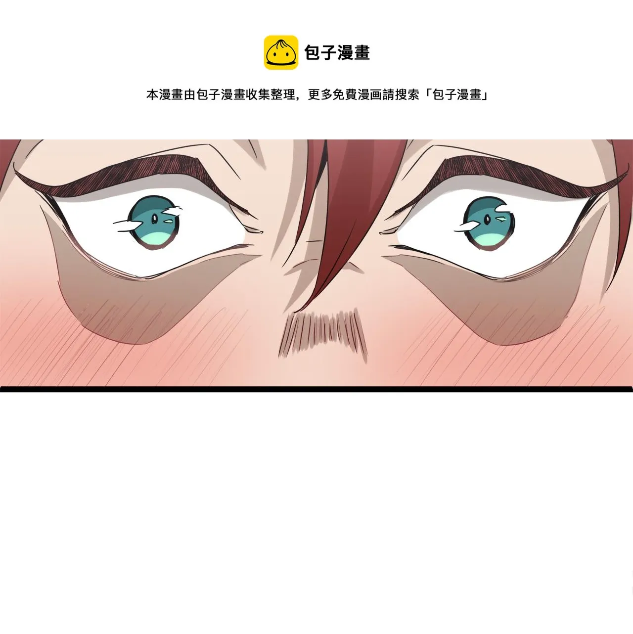 第4话 毫无变化 第81页