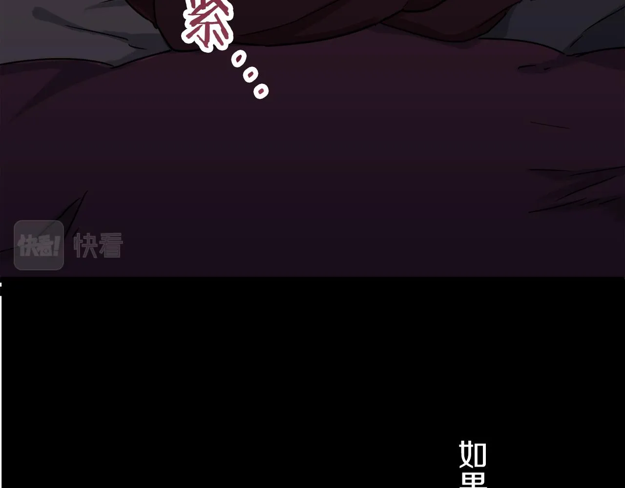 第4话 毫无变化 第83页