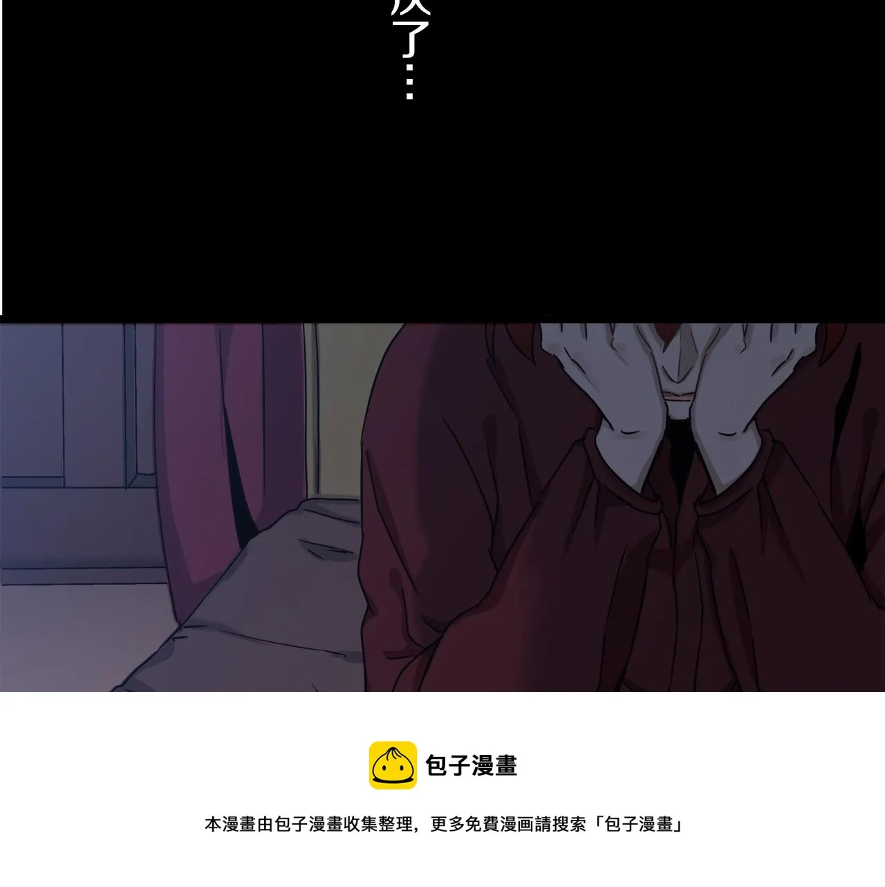 第4话 毫无变化 第89页