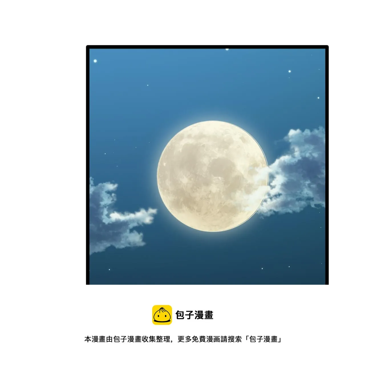 第4话 毫无变化 第93页