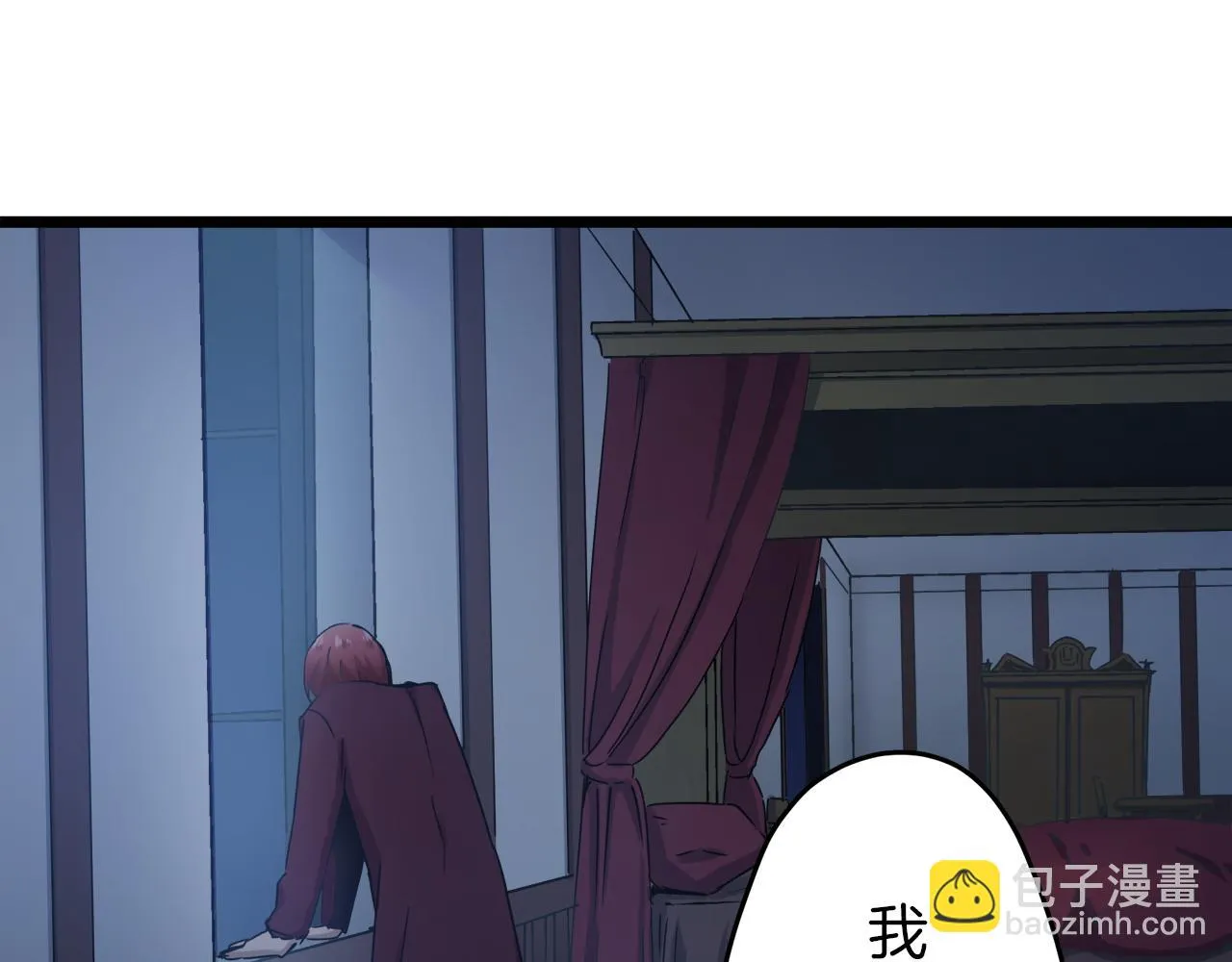 第4话 毫无变化 第99页