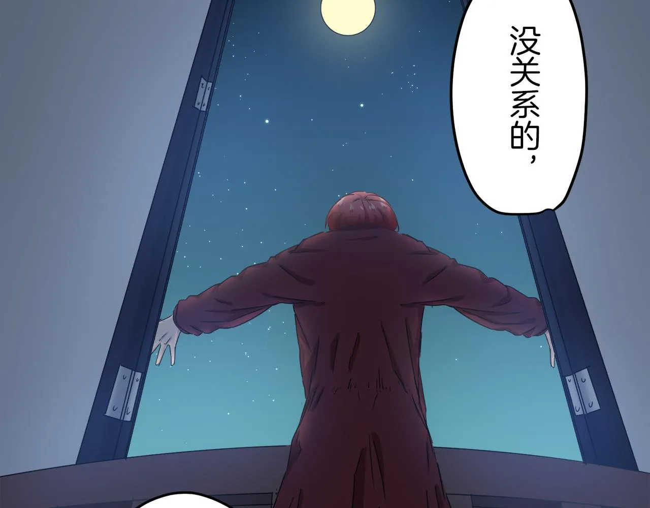 第4话 毫无变化 第103页