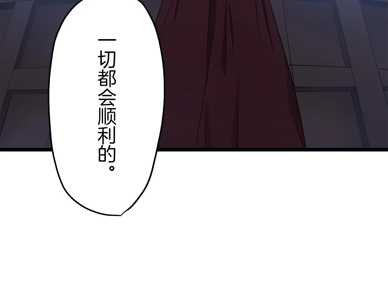 第4话 毫无变化 第104页