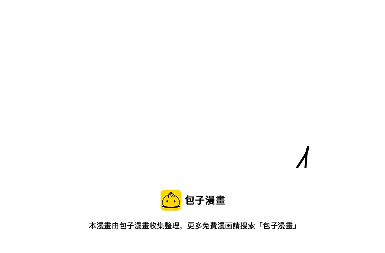 第4话 毫无变化 第105页
