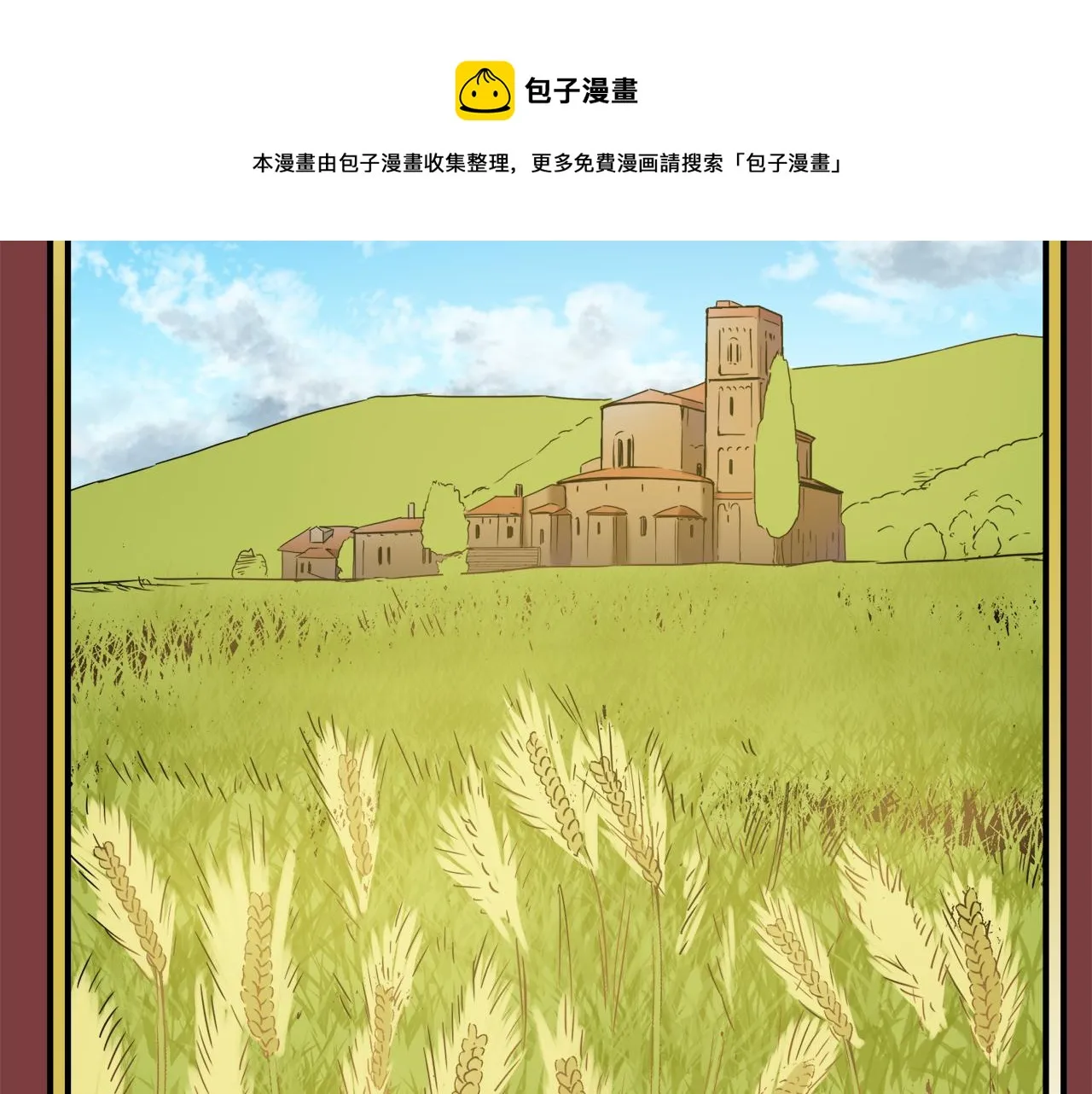 第4话 毫无变化 第113页