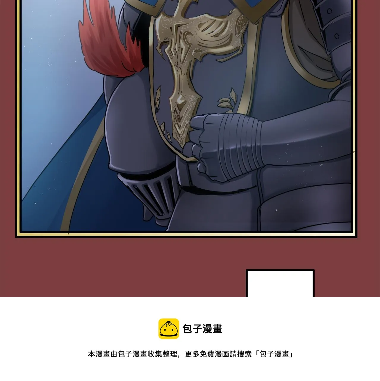 第4话 毫无变化 第121页