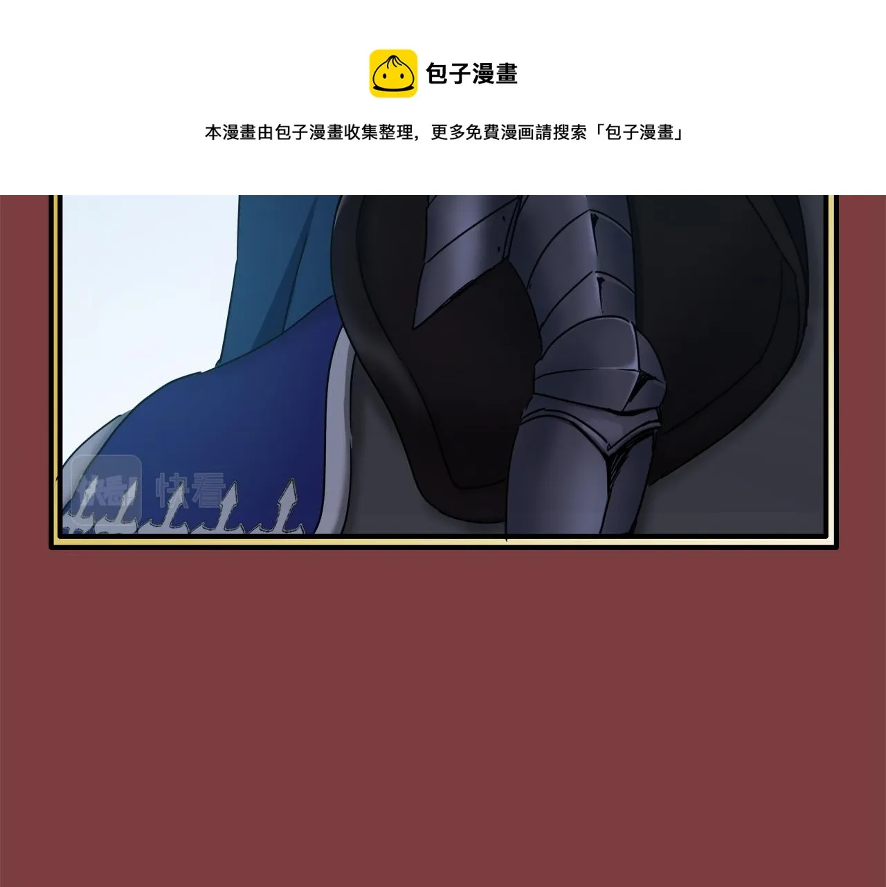 第4话 毫无变化 第125页