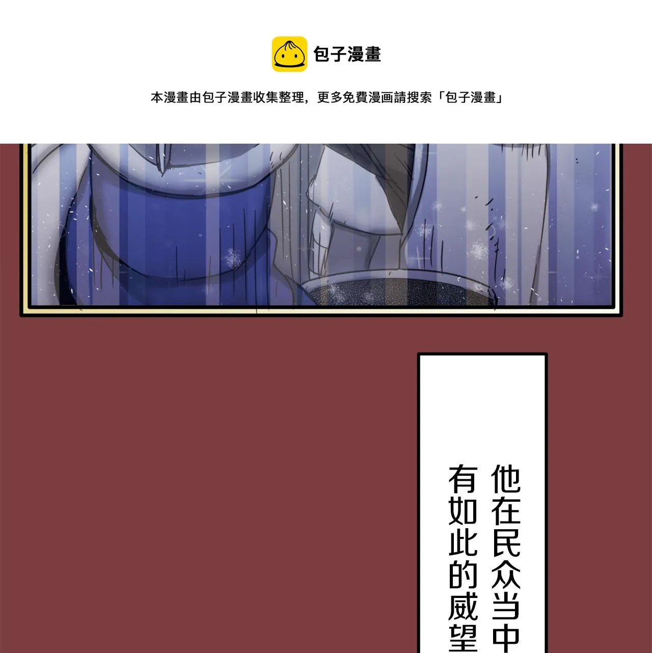 第4话 毫无变化 第133页