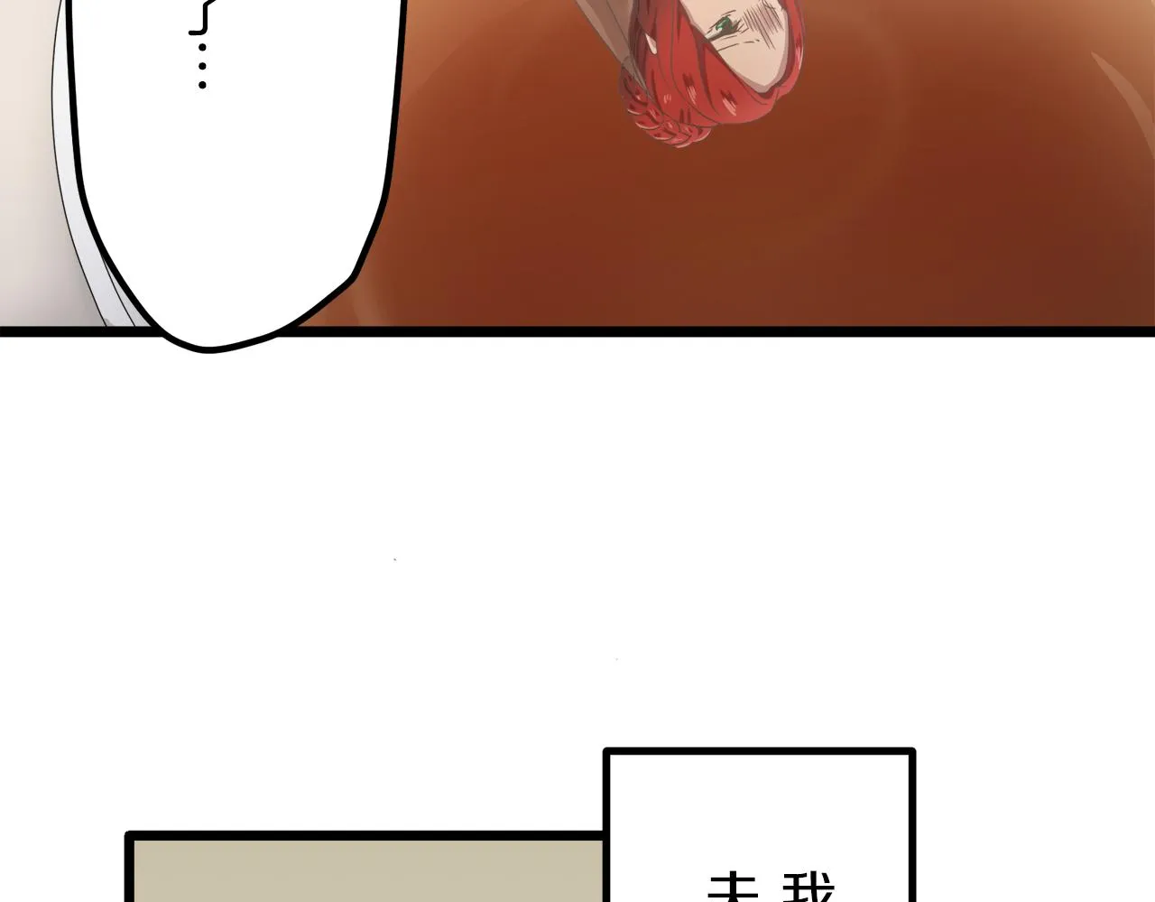 第4话 毫无变化 第148页