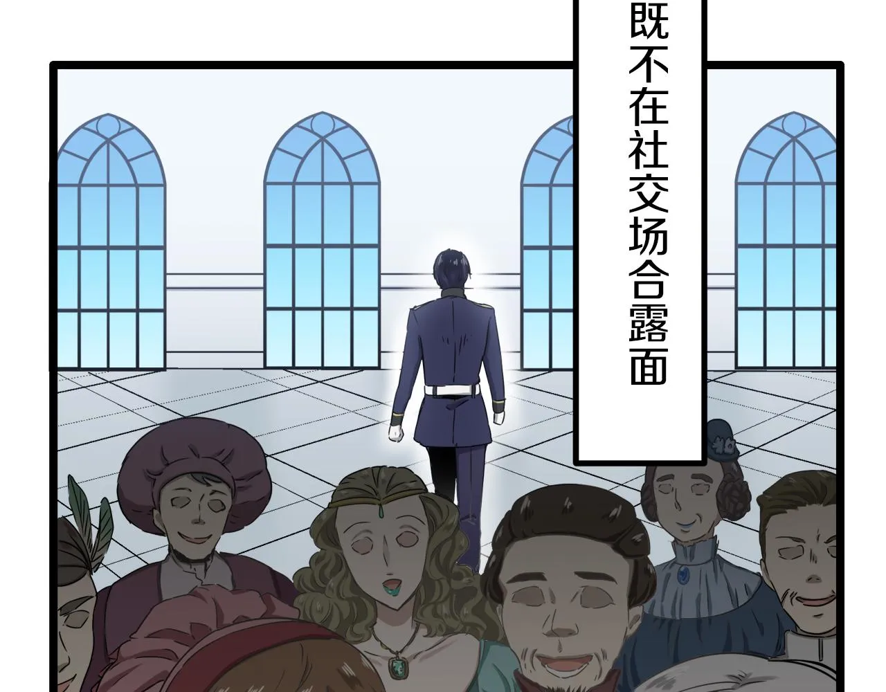 第4话 毫无变化 第150页