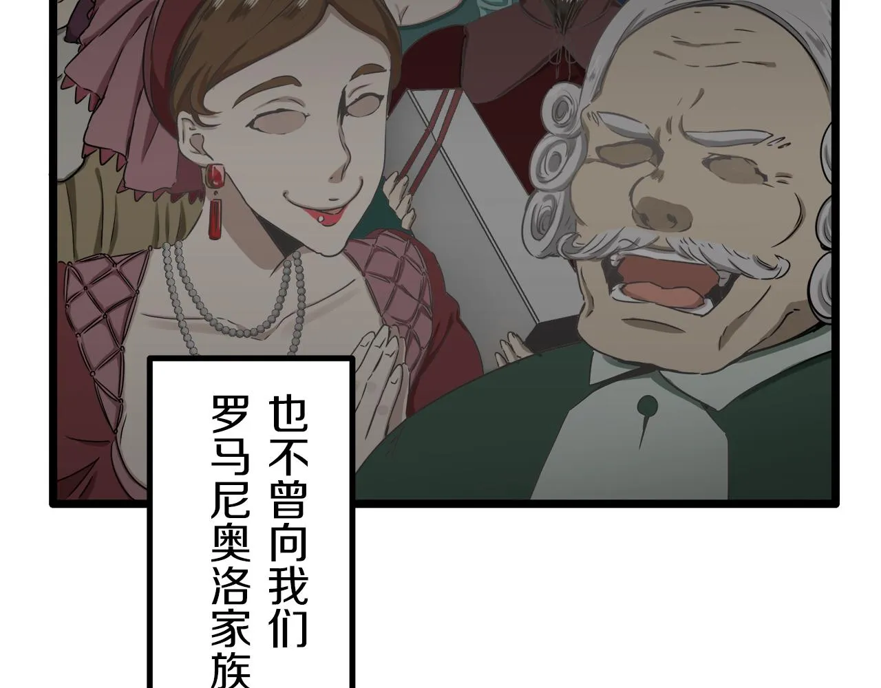 第4话 毫无变化 第151页