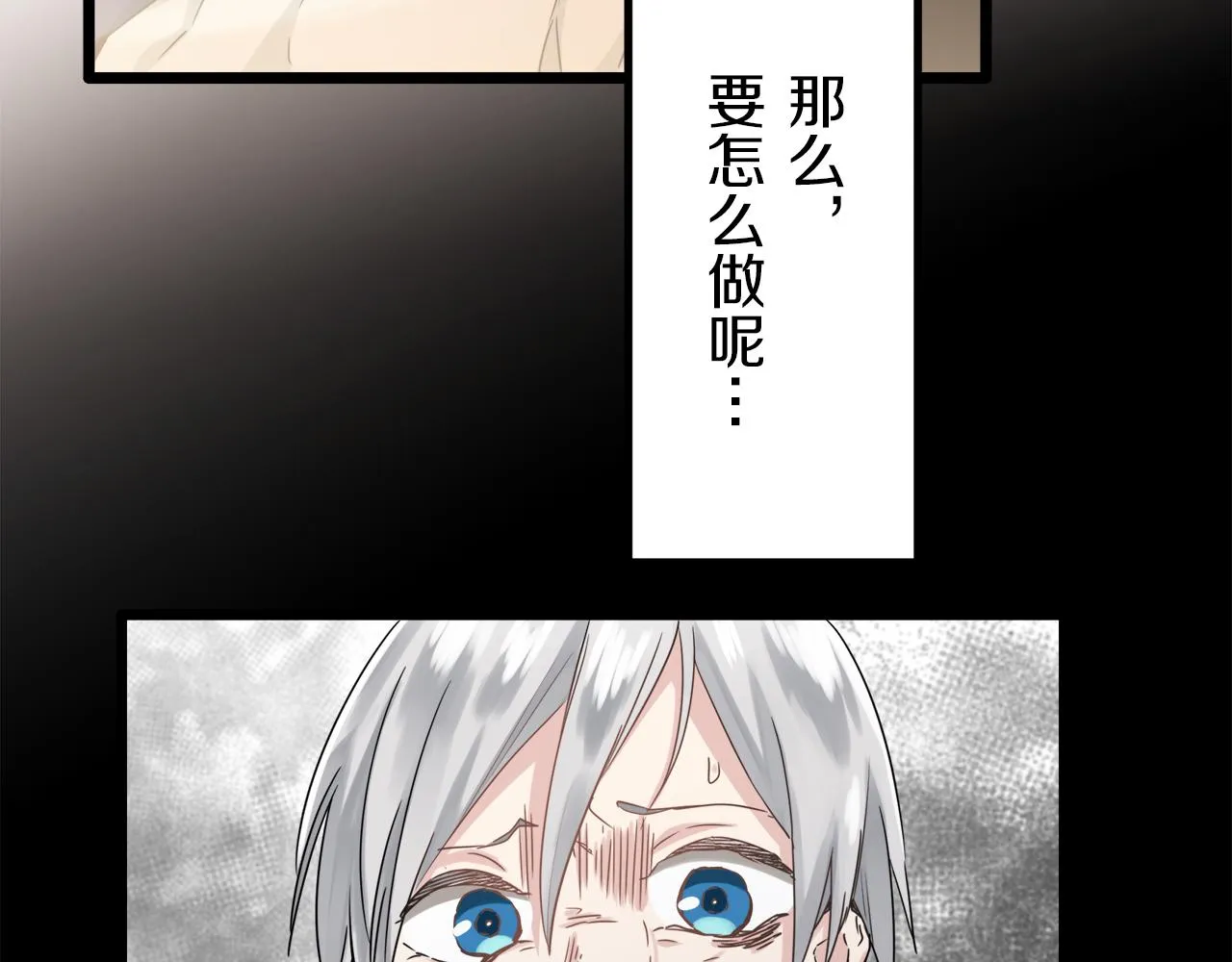 第4话 毫无变化 第155页