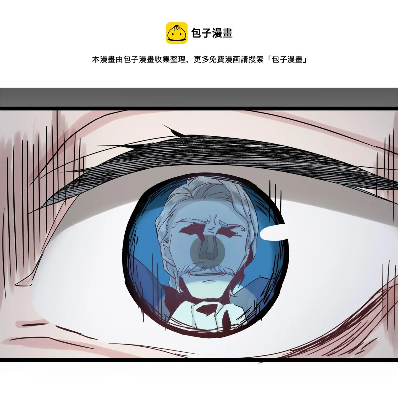 第4话 毫无变化 第157页