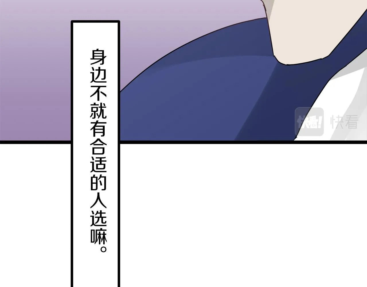 第4话 毫无变化 第159页