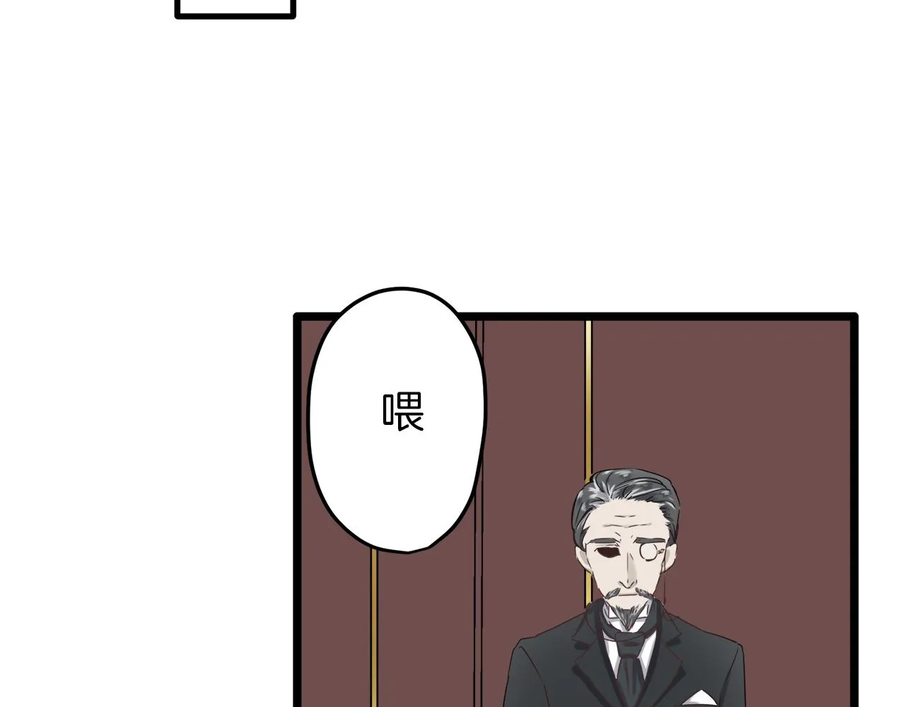 第4话 毫无变化 第160页